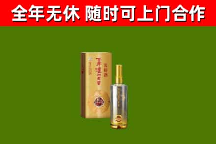 潮州回收泸州老窖