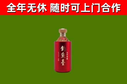 潮州回收钓鱼台