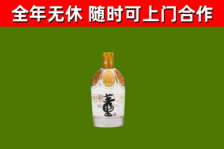 潮州回收董酒
