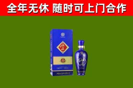 潮州回收杜康