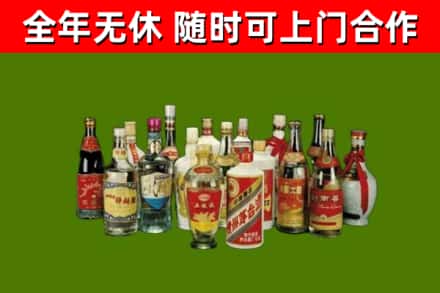 潮州回收白酒