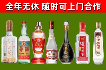 潮州回收名酒